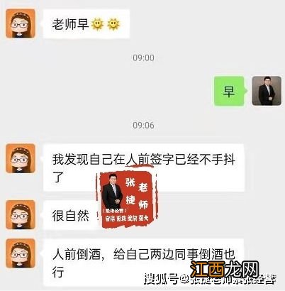 紧张时手抖是什么病-心理素质太差容易紧张手抖怎么克服