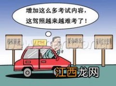 2022年免费考驾驶证是真的吗-2022年考驾照大概要多少钱