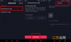 抖音账号封禁注销后还可以重新注册吗-抖音账号封禁了怎么处理