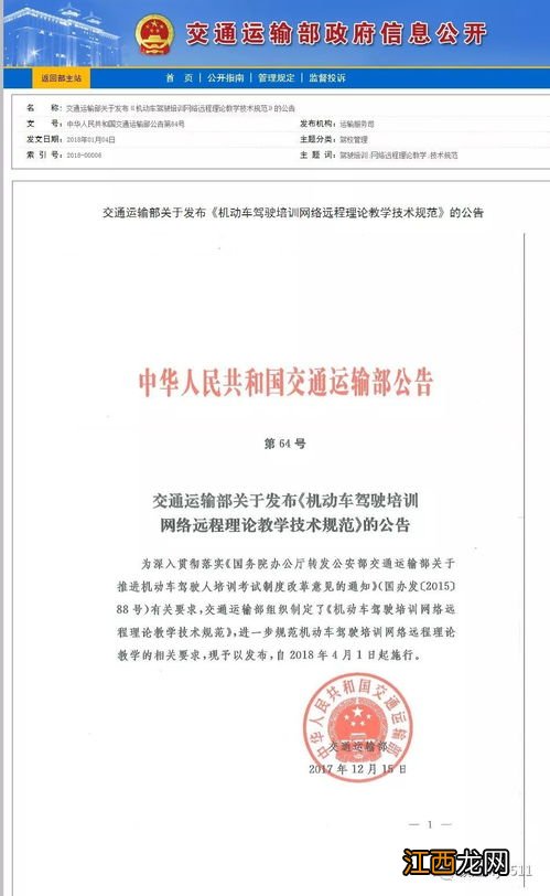 4月1号是不是科一和科四不用考了-2022年4月1号驾考新规