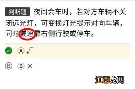 看科目一视频的时候可以吃饭吗-看科目一视频打瞌睡可以吗