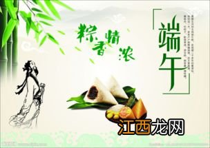 2022端午节躲午是哪天-端午节躲午躲几天