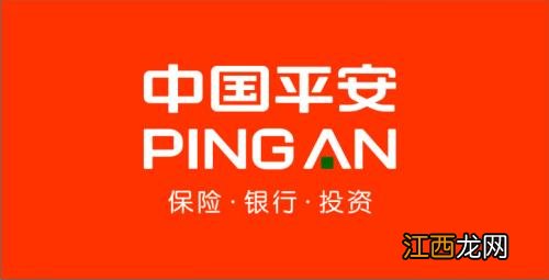 平安人寿保险是国企还是私企-平安保险救援搭电免费吗