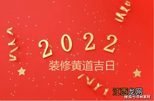 2022年五月份哪天结婚日子好-2022年五月份适合结婚的黄道吉日有几天