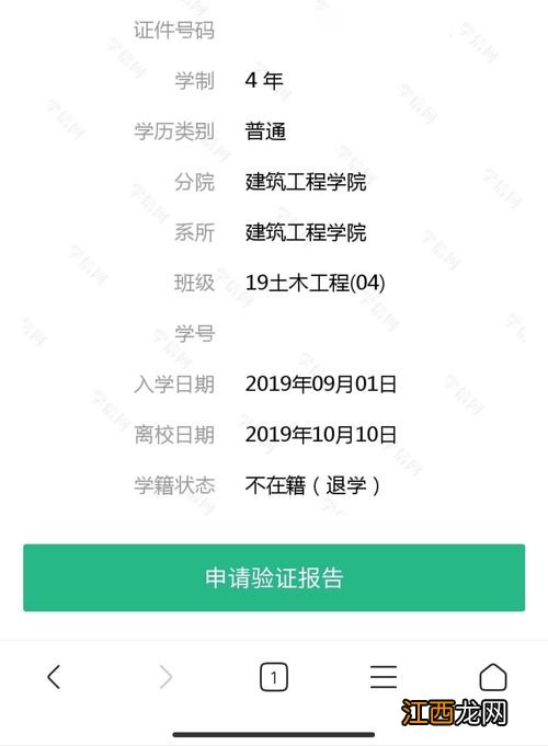 2022大学退学了还能复读高三吗-大专退学了如何重新上学