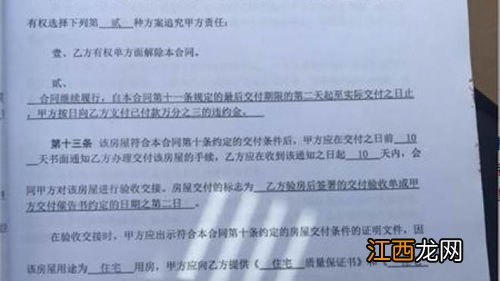 委托收房需要公证吗-开发商拿不出竣工验收备案表能拒收房吗