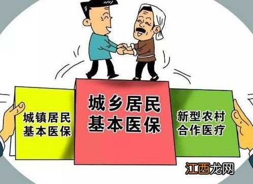 单位买了重疾险还要再买吗？