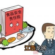 重疾险可以减额交清吗？