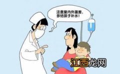 小儿感冒会影响购买重疾险吗？