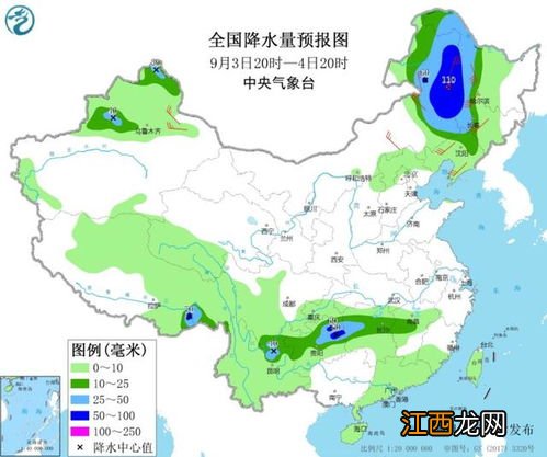 2022年4月会下暴雨吗-2022年4月雨水多吗