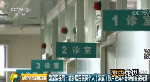 平安大福星门诊给报销吗？