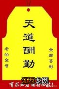 2022高考拜哪个神仙最灵验-高考前可以去拜哪里