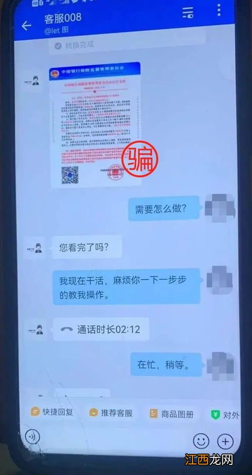 网贷没贷到钱反而还要还钱怎么回事-诈骗网贷不下款却要还钱怎么解决