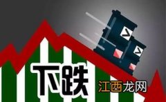 2022年4月油价会降吗-2022年4月油价有望下调吗