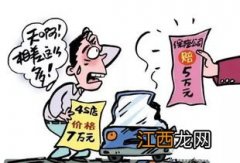 定损完之后保险公司还调查吗？