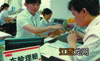 定损完之后保险公司还调查吗？