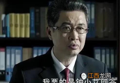 在《人民的名义》中，有背景的人到底有多少？细数下来难以想象