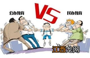 2022小升初读公立好还是私立好-小升初怎么选择学校