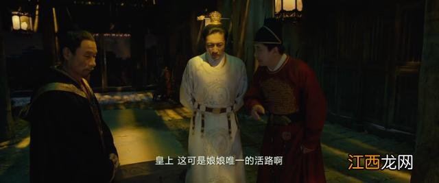 电影《妖猫传》中竟然有阿瑟?这都被网友挖到了