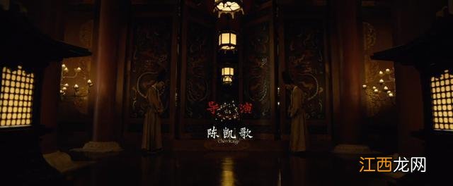 电影《妖猫传》中竟然有阿瑟?这都被网友挖到了