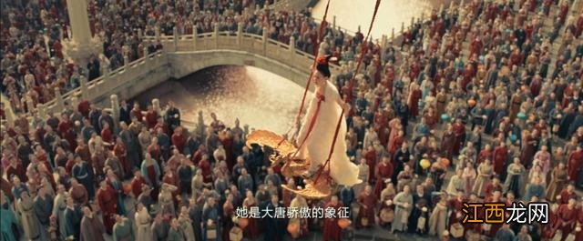 电影《妖猫传》中竟然有阿瑟?这都被网友挖到了