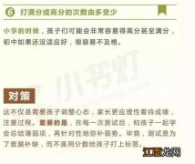 2022小升初签约了还可以摇号吗-小升初签约了再择校可以吗