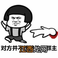 刷礼物的大哥为什么不说话-只刷礼物不说话的大哥怎么留住