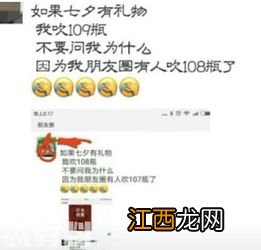 被真实什么梗-被真实出自哪有什么含义