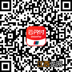 时间+内容+对象 铁路12306购票满减优惠指南