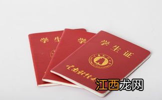 2022五一学生可以买学生票吗-五一学生票能用吗