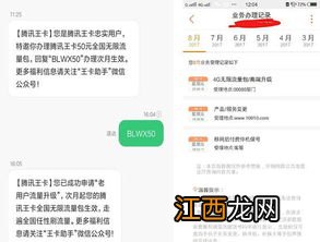 移动19元无限流量卡是真的吗2022-移动19元无限流量卡都包括哪些流量