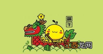 2022端午送礼能初一去送不-端午送礼什么时间去好