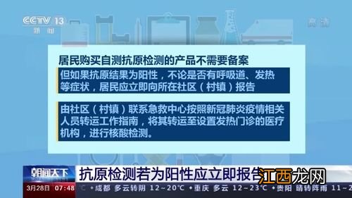 抗原检测能不能代替核酸检测-抗原检测和核酸检测有什么区别