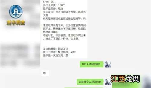 新冠自测盒几分钟出结果-新冠试剂盒多久出结果