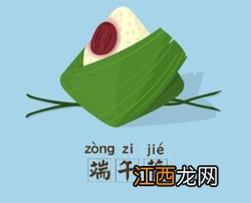 2022端午三薪是哪几天-端午节加班不给三倍工资怎么办