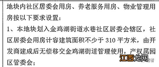 突发！起拍总价130.29亿！刚刚苏州挂地！湖西三星地块来了、狮山疯狂补仓..