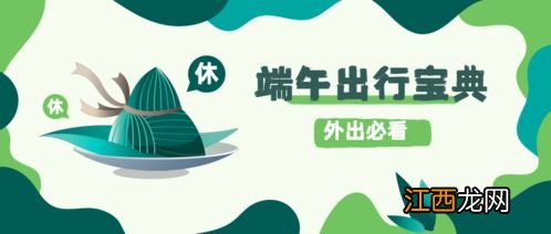 2022端午北京热不热-端午假期北京天气怎么样