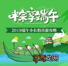 2022年端午去北京旅游要核酸检测吗-端午去北京旅游有限制吗