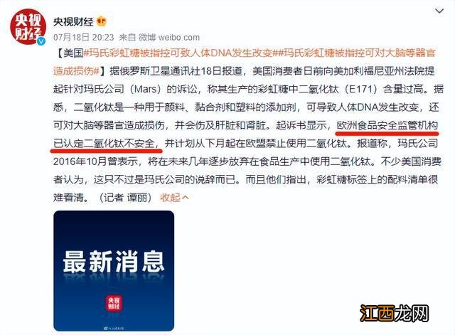 大牌儿童糖果被告上法庭，竟然伤肾脏？！配料表家长一定要看