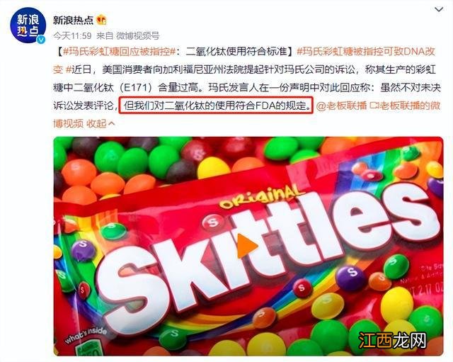 大牌儿童糖果被告上法庭，竟然伤肾脏？！配料表家长一定要看