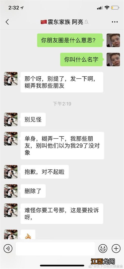 杭州顺丰快递发短信叫去做核酸真的假的-杭州顺丰快递短信说去做核酸怎么办