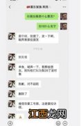 杭州顺丰快递发短信叫去做核酸真的假的-杭州顺丰快递短信说去做核酸怎么办