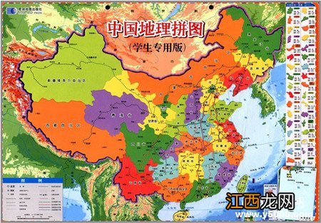 中国地理之最大全 中国地理之最100条