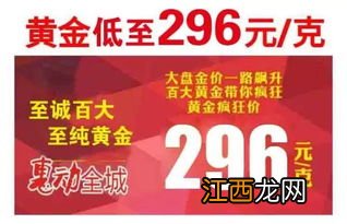 五一买黄金和平时价一样吗-五一黄金比平时便宜吗