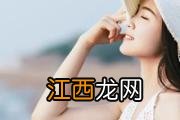 面膜过期三个月能用吗 过期的面膜有什么用