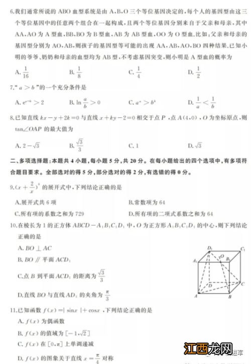 2022高三一模不考对高考有影响吗-高三一模能不能补考