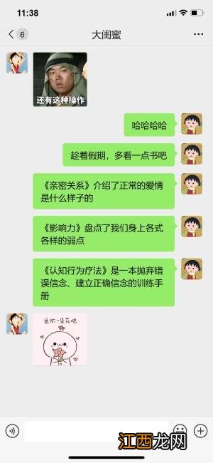 如何有效辨别PUA行为-分手时被渣男pua不甘心怎么办