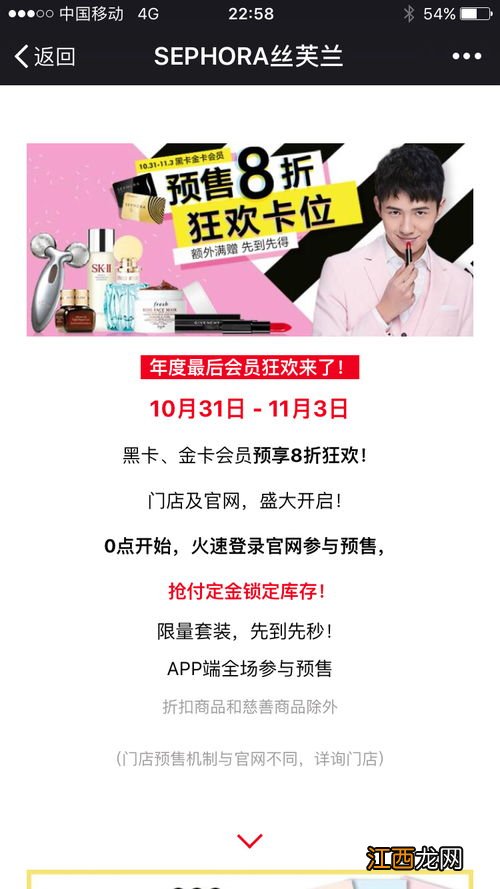 丝芙兰八折可以和满减优惠券一起用吗-丝芙兰八折可以同时用别的满减券吗