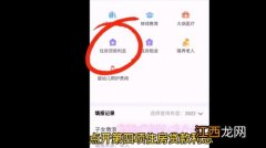 租房退税和买房退税哪个划算-租房退税和房贷退税能共享吗