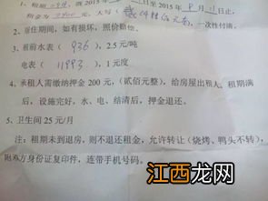 没有租房合同编号可以退税吗-租房合同编号没有能退个人所得税吗